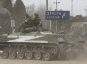 Армия оккупантов