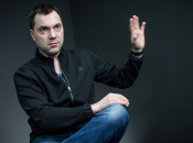 Олексій Арестович