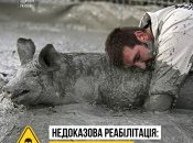 Постер від Міністерства охорони здоров'я України