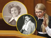 Юлія Тимошенко з дитинства була привчена до гарного вбрання та зачісок