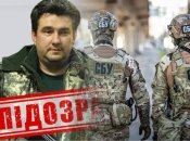 Сейчас фигурант скрывается от правосудия в Донецке