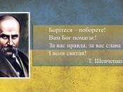 Тарас Григорьевич Шевченко (1814-1861)