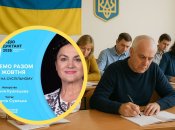 Радіодиктант 2025