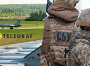 СБУ, летовище в РФ