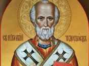 Николай Чудотворец