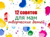 12 лайфхаков, которые избавят вас от уборки после детского творчества