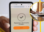 Введення електронних направлень на ВЛК