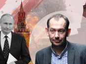 Владимир Путин и Роман Цимбалюк