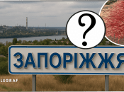 В Запорожье заметили солерос красный