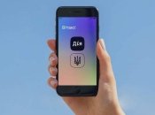 Пользователям "Дії" предложили 1 миллион гривен: как заработать на приложении