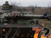 Широкомасштабне вторгнення РФ в Україну триває 728 днів