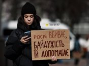 Небайдужа українка на акції за звільнення "азовців"