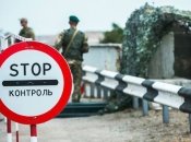 Деякі категорії чоловіків можуть залишати територію країни