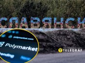 Слов'янськ, Polymarket