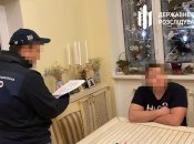 Чиновнику объявили о подозрении