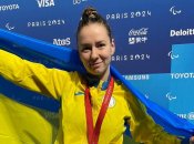 Ирина Пойда