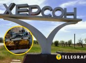 Військовий відповів на чутки про наступ Росії на Херсон