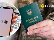 Бронь онлайн