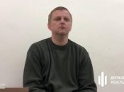 З відпустки чоловік не повернувся