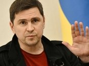 Михайло Подоляк