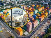 Зараз вона має схожу назву