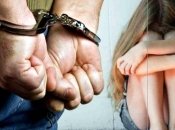 Расплата за насилие (иллюстративное фото)