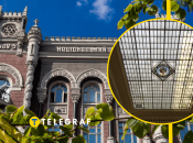 Будівля НБУ