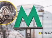 Київське метро