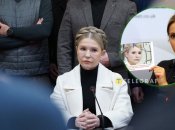 Юлия Тимошенко и ее дочь Евгения