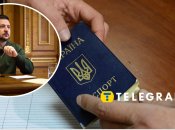 Владимир Зеленский