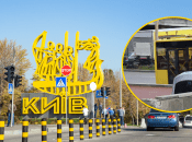 ДТП в Киеве