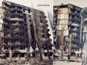 Місто в руїнах