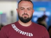 Сергей Гривко