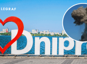 Вибух у Дніпрі