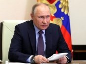 володимир путін