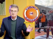 Игорь Кондратюк