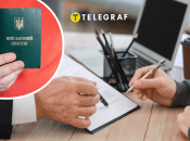 Ілюстрація