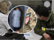 Список болезней, не подлежащих мобилизации