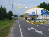 На трасі до Сімферополя можна побачити унікальну споруду