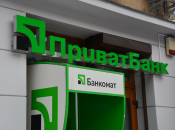 Український банк