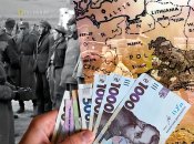 Депортация украинцев из Польши