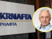 Народний депутат вимагає від "Нафтогазу" розібратися з порушеннями в "Укрнафті"