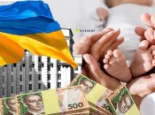 Колаж, "Телеграф"