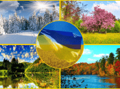 Погодні сезони