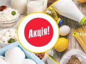 Акции в магазинах