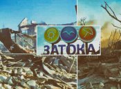 Декілька житлових будинків перетворилися на тріски