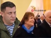 Родители Александра Захарченко