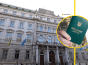 Львовская ОВА