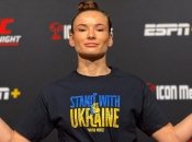 Марина Мороз