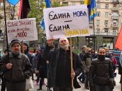 Українці зустріли проєкт змін до закону критикою